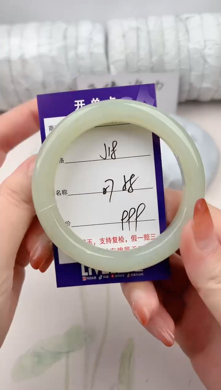 【闪购商品】和田玉手镯未镶嵌18颜色微差无瑕疵