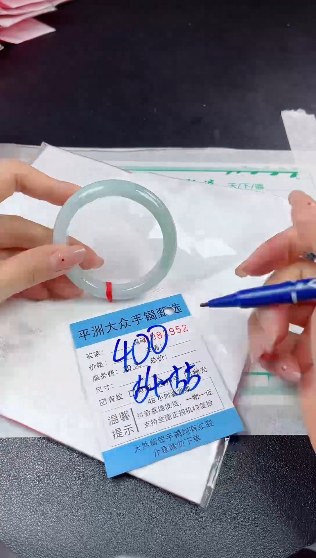 【闪购商品】翡翠手镯未镶嵌翡翠手镯