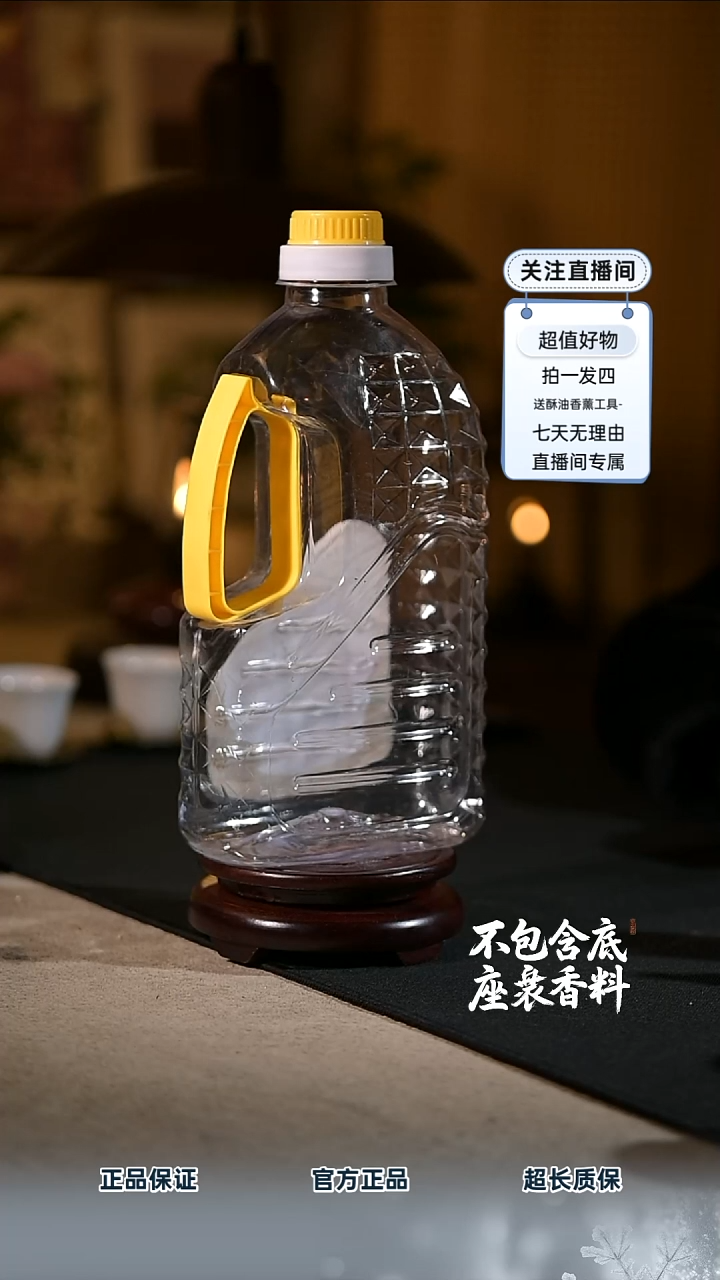 景德镇陶瓷香薰灯摆件SU