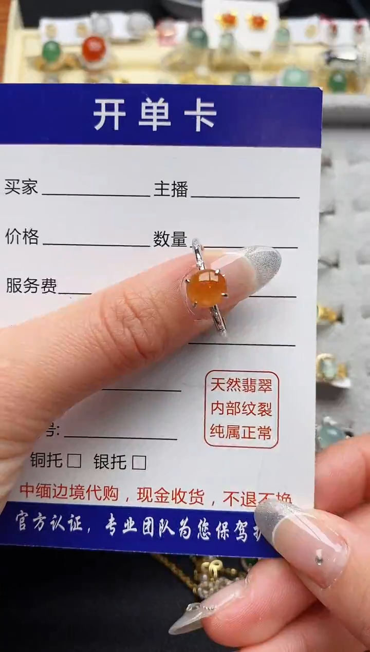 【闪购商品】翡翠戒指银S925镶嵌4444444+1