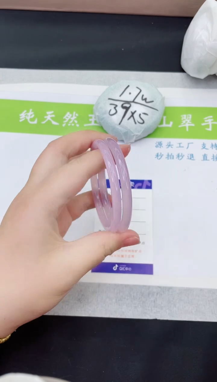【闪购商品】石英质玉手镯未镶嵌M214-56+