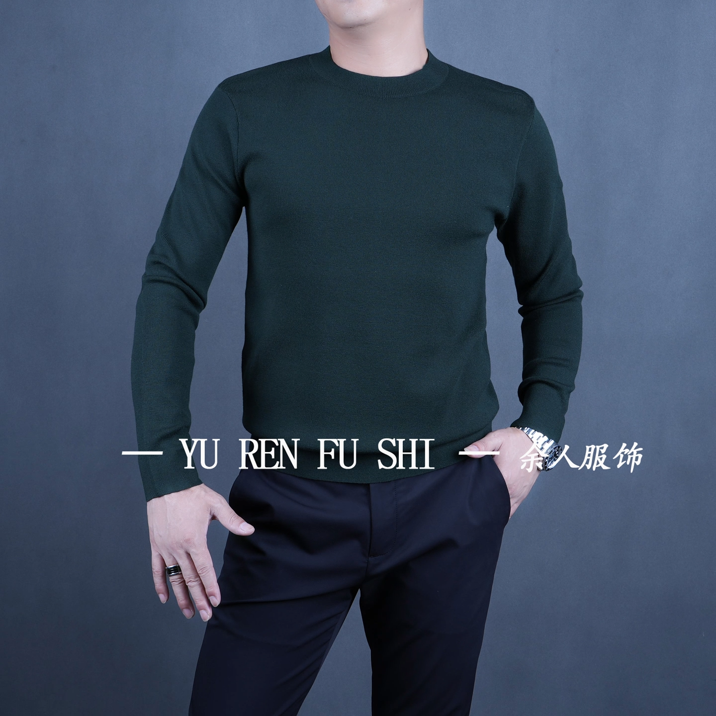78518男士秋季针织系列打底衫圆领纯色款时尚百搭休闲商务简约款