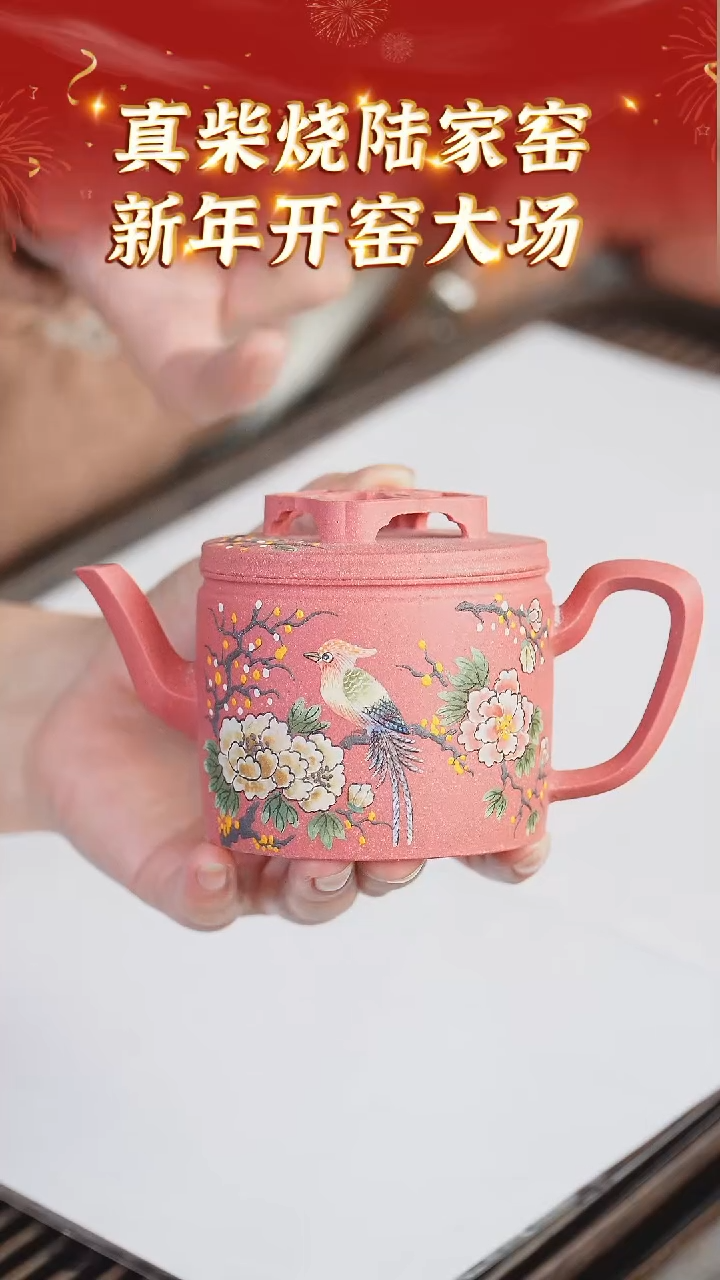 【闪购商品】紫砂茶壶157 陆家窑现场  洑东白泥