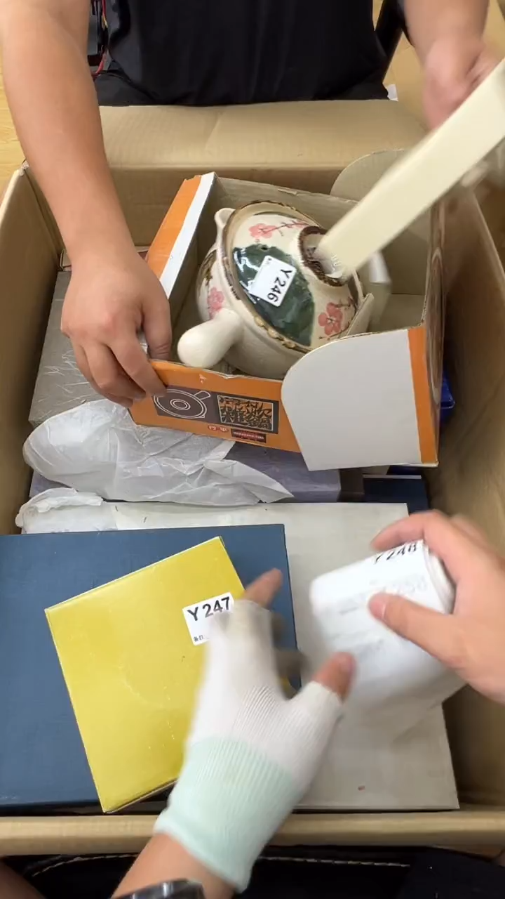 瓷片袋**宝中古商品谨慎参拍247