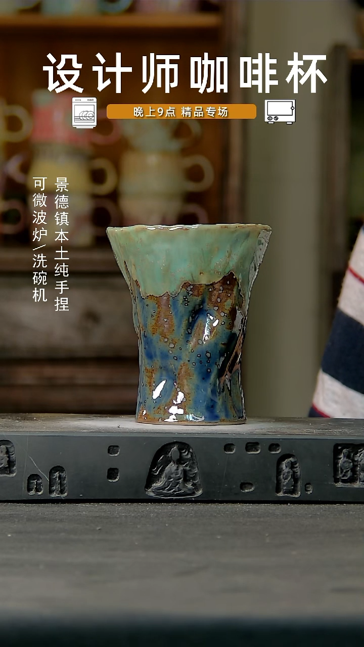 886设计师手作，一物一拍