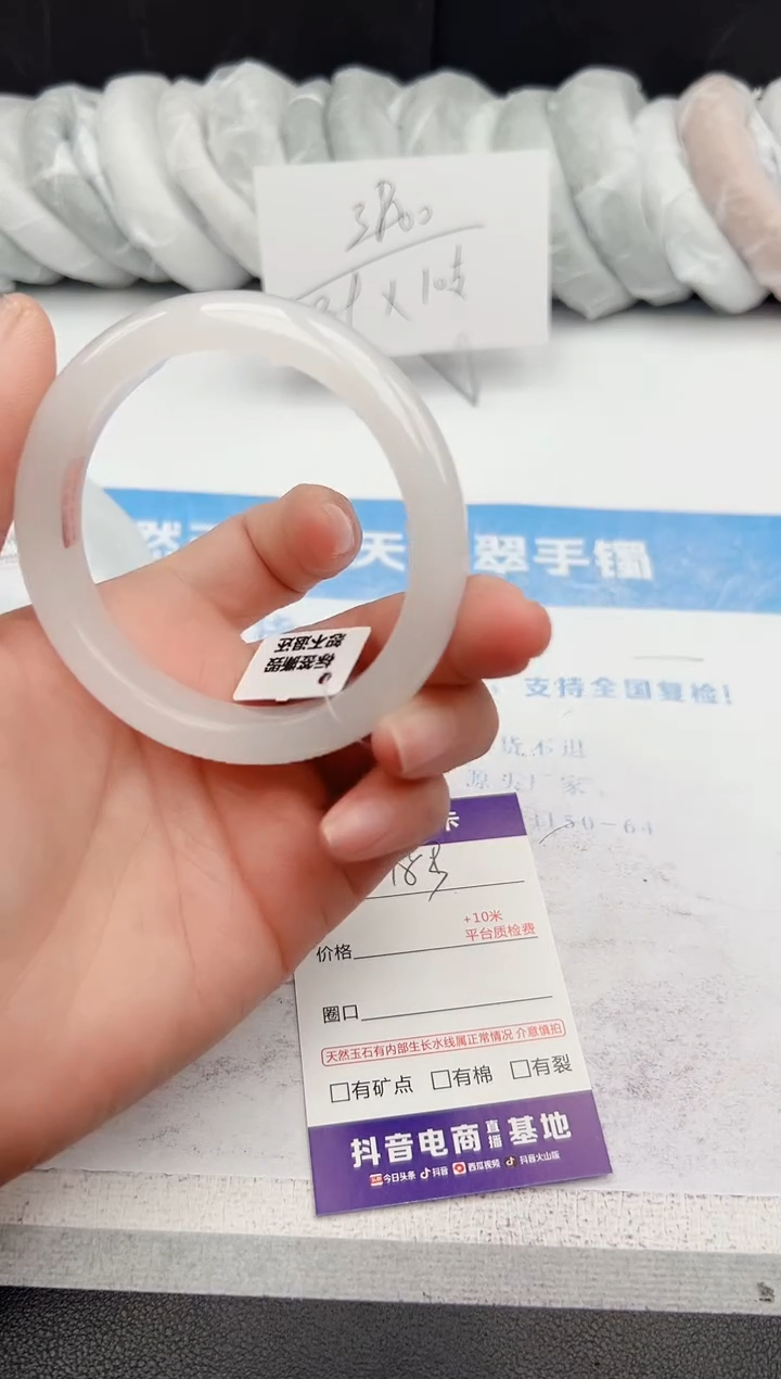 【闪购商品】石英质玉手镯未镶嵌z183-B59.3