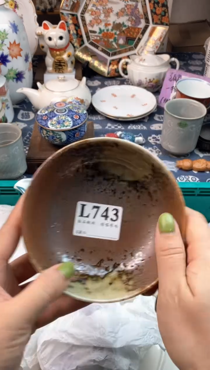 瓷片文****南111111111111111111