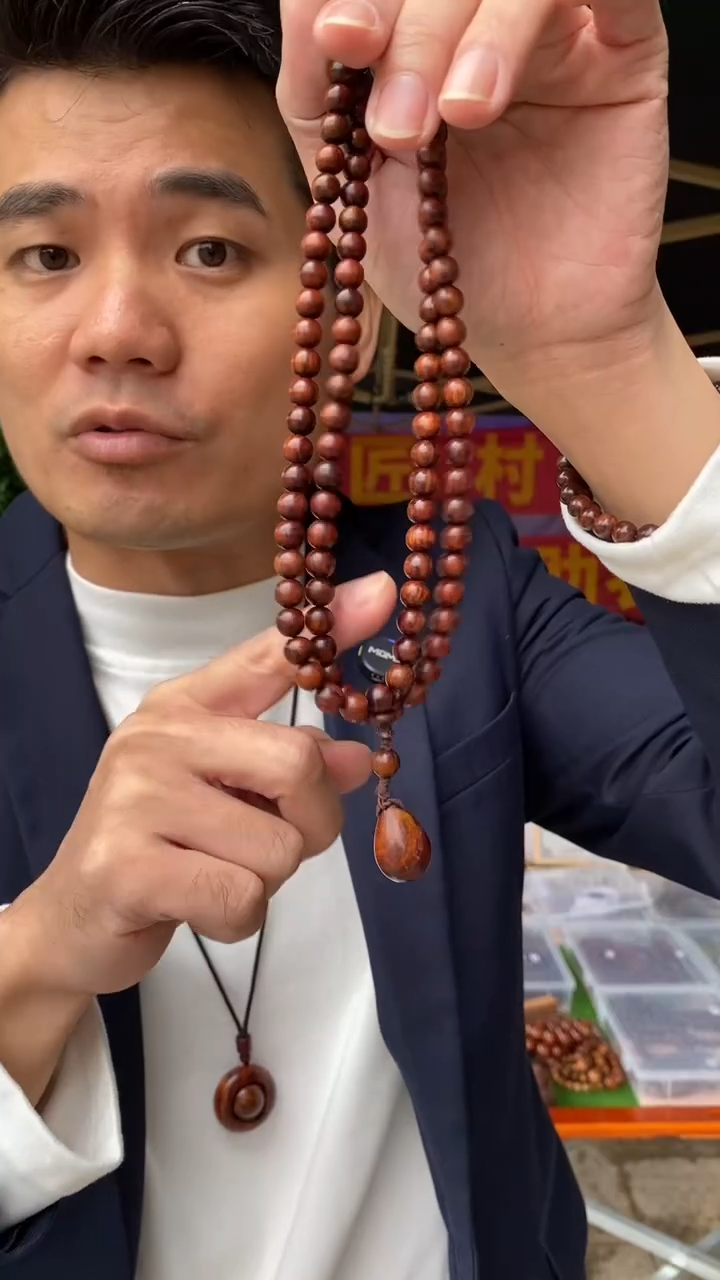 黄花梨/降香黄檀海南黄花梨0.8x108长款手串（158）