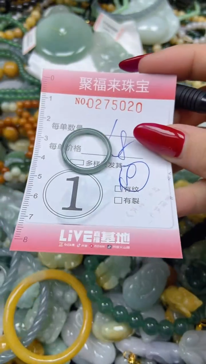 颈饰未镶嵌翡翠闪购0275020