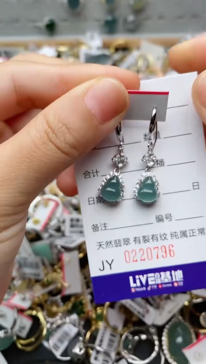 银S925镶嵌戒指翡翠.