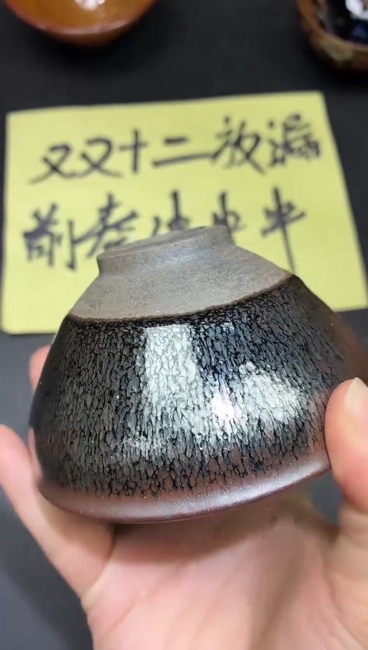 茶盏216                