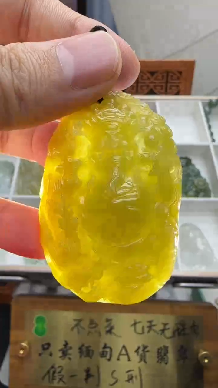 【闪购商品】翡翠挂件未镶嵌A货翡翠多样性孤品