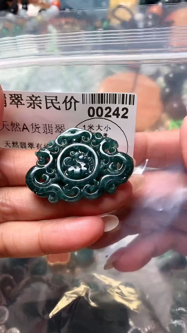 【闪购商品】翡翠吊坠(不含链)未镶嵌   00242