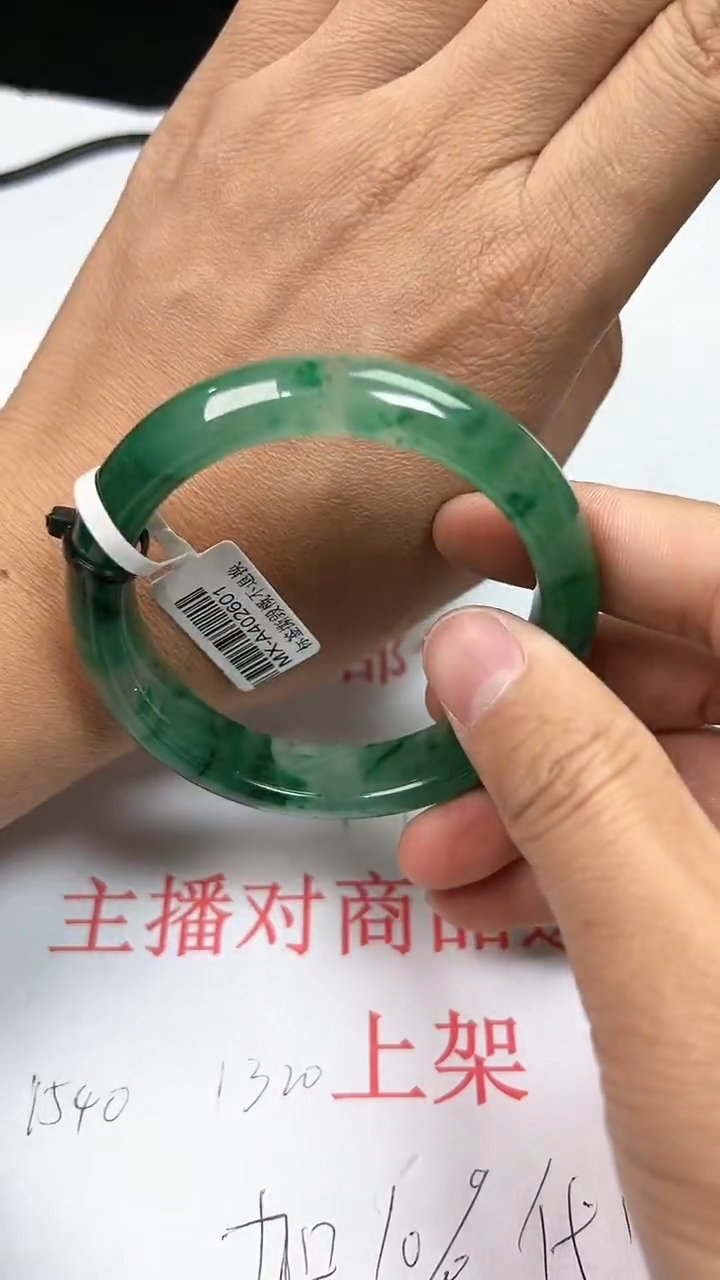 【闪购商品】石英质玉手镯未镶嵌3169非洲翠手镯多样性