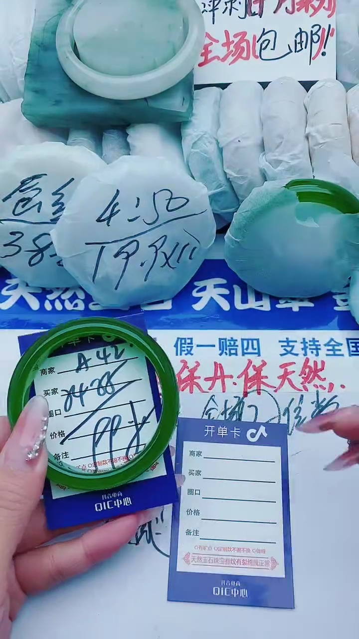 【闪购商品】石英质玉手镯未镶嵌A42+54-55