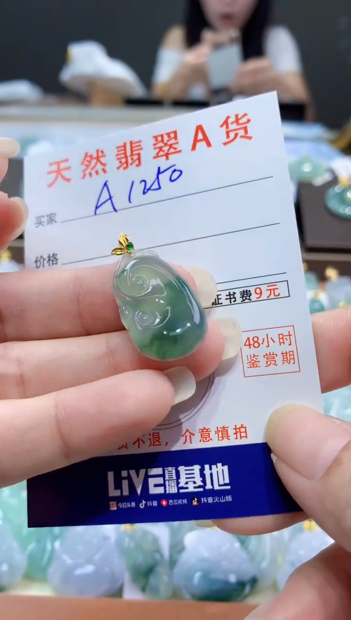颈饰18K金镶嵌翡翠天然翡翠A货挂件 