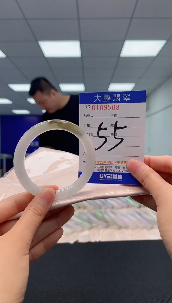 【闪购商品】翡翠未镶嵌手镯AAAAAAAAAA