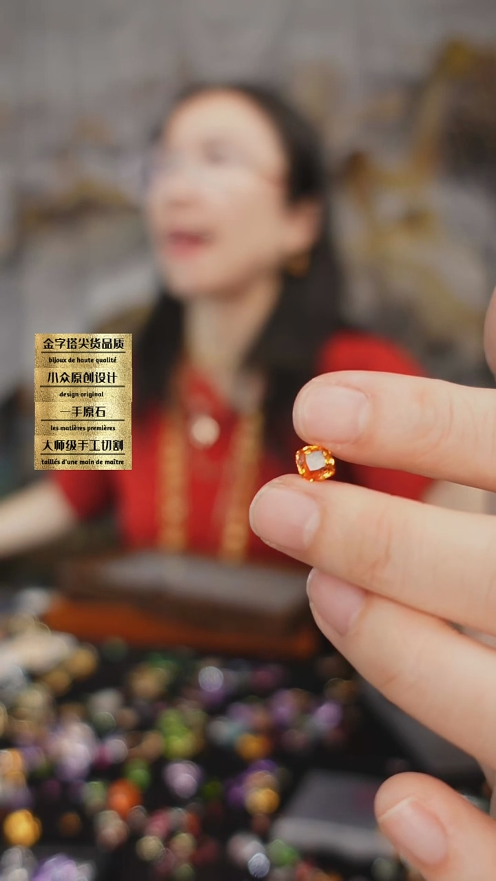 未镶嵌裸石石榴石刻面