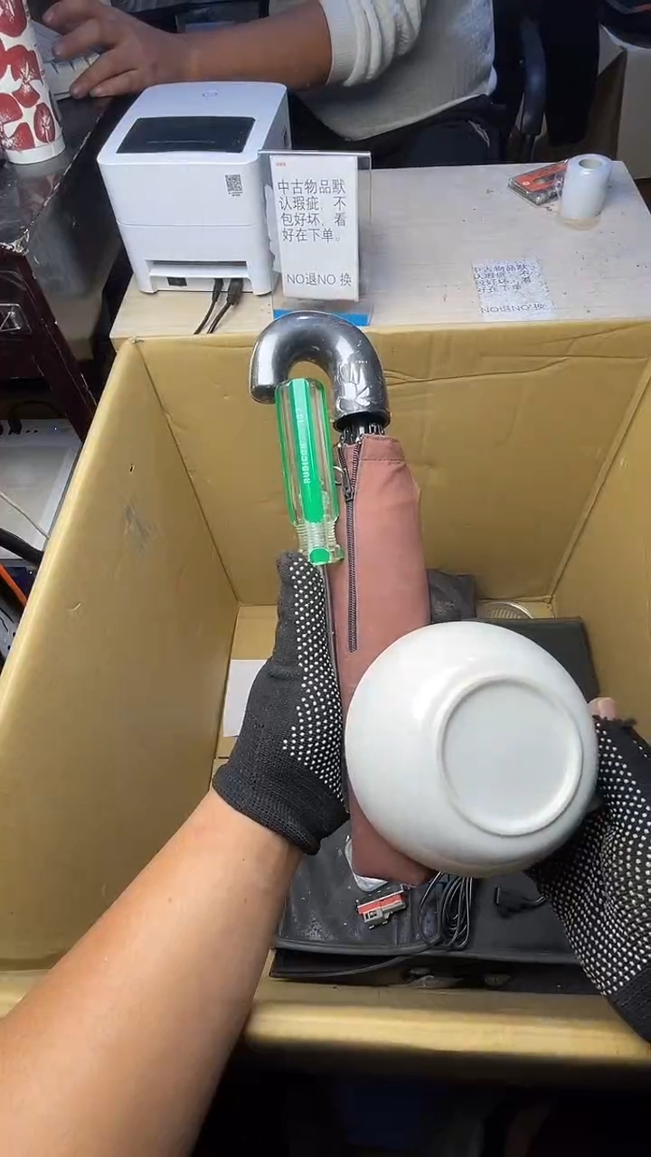 S**o二手商品不退不换