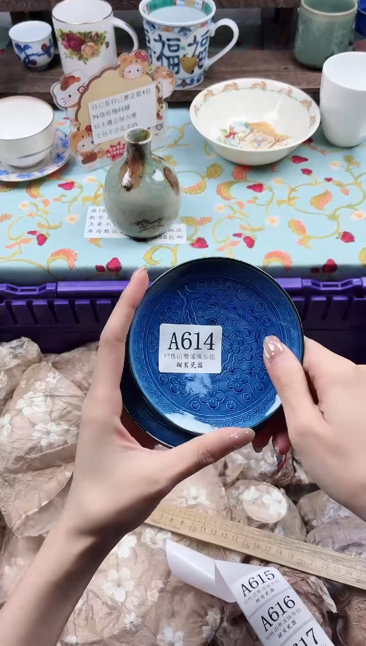 瓷片多***.                A614