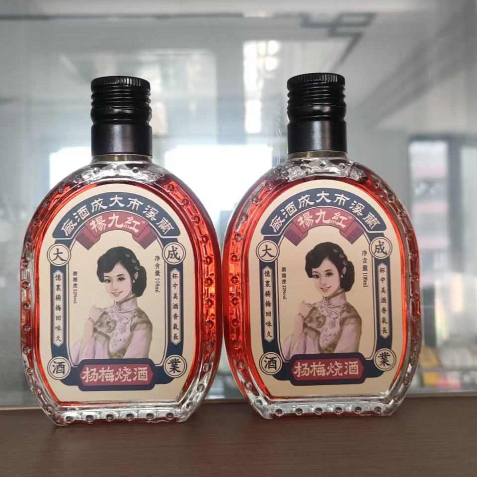 兰溪杨梅烧酒杨梅酒果酒小瓶装便携好喝天然浸泡