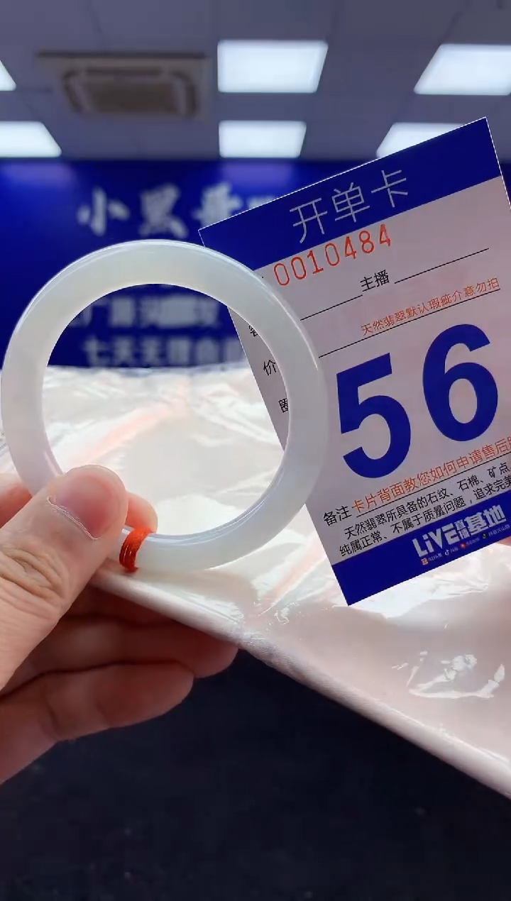 翡翠手镯未镶嵌4天然A货缅甸翡翠默认有瑕