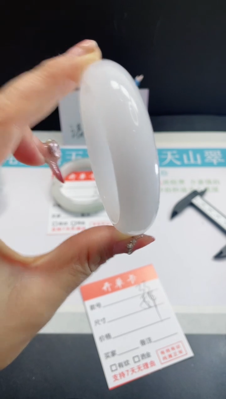 【闪购商品】石英质玉手镯未镶嵌33