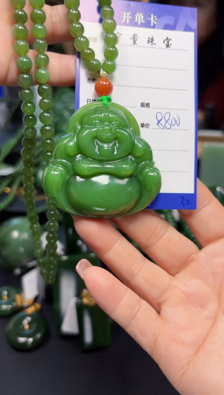 【闪购商品】和田玉（碧玉）吊坠(赠链)未镶嵌1