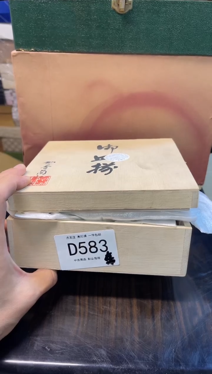 同言陶瓷啊文瓷器D583