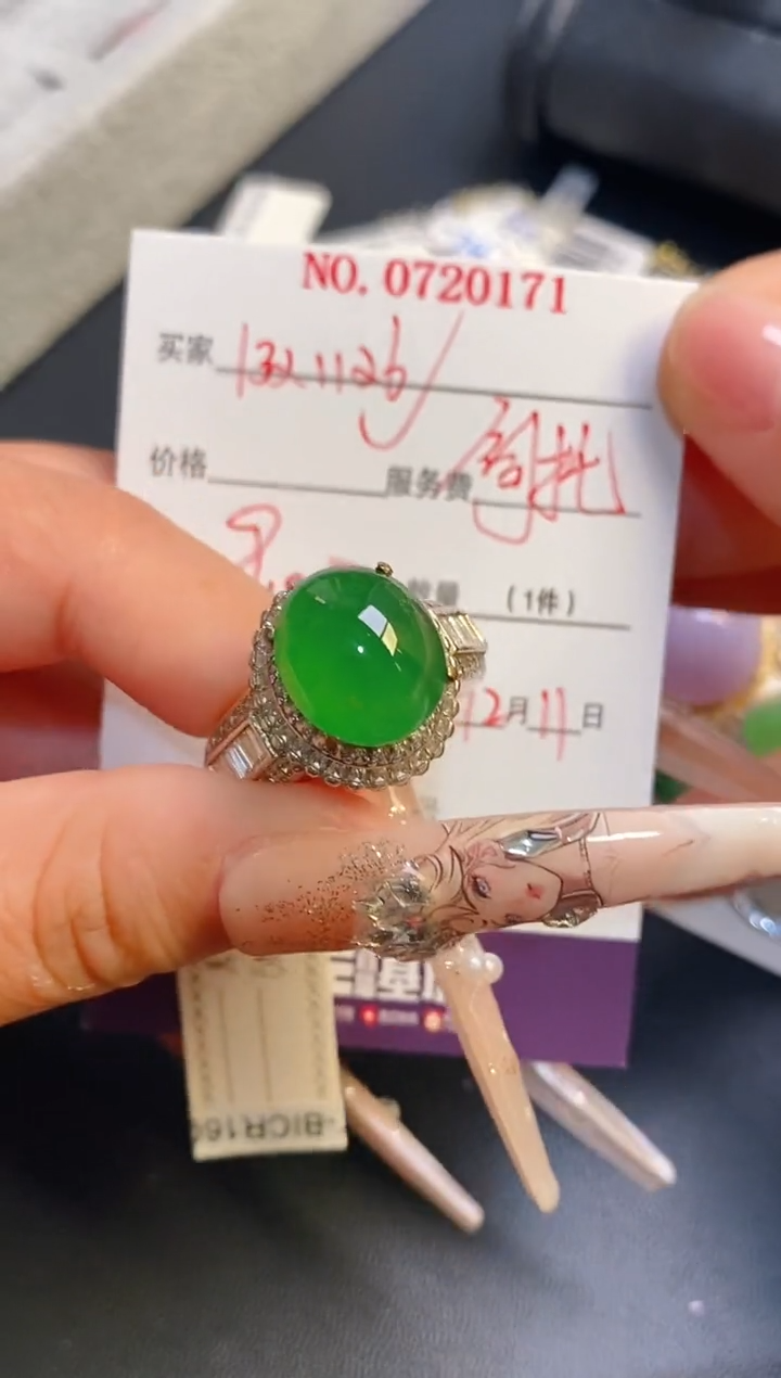 未镶嵌戒指翡翠天然