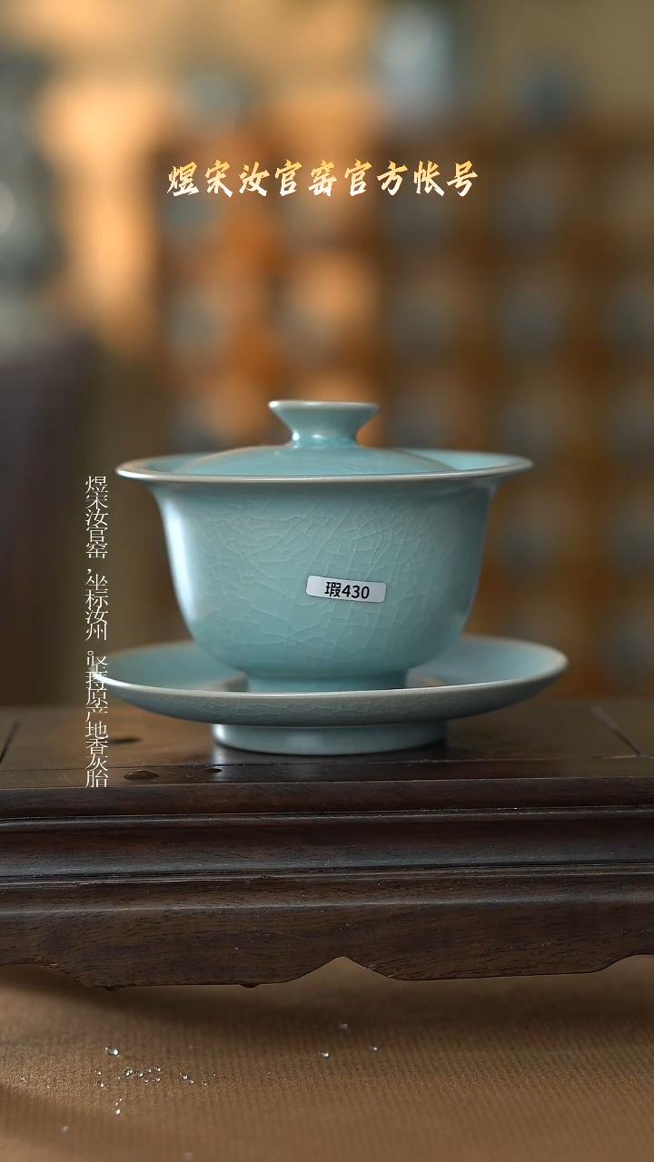 【闪购商品】盘430.11111111111