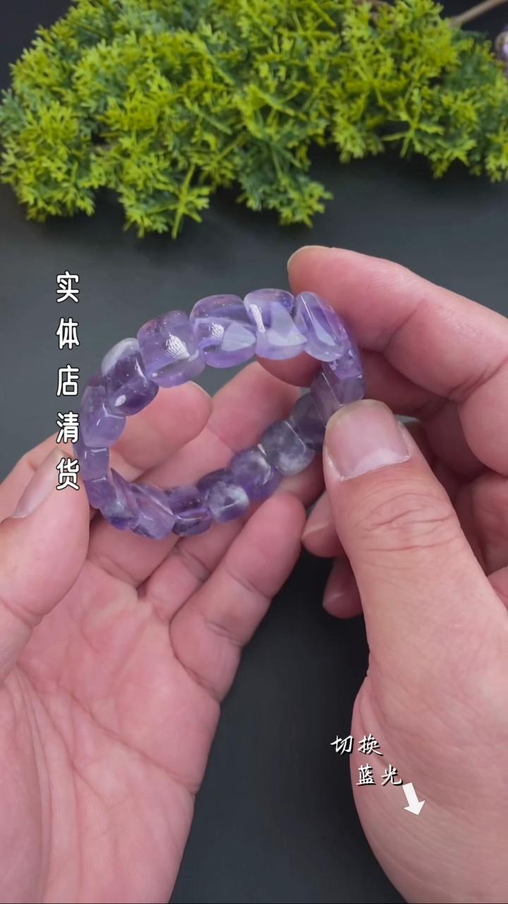【闪购商品】水晶手链未镶嵌清货福利
