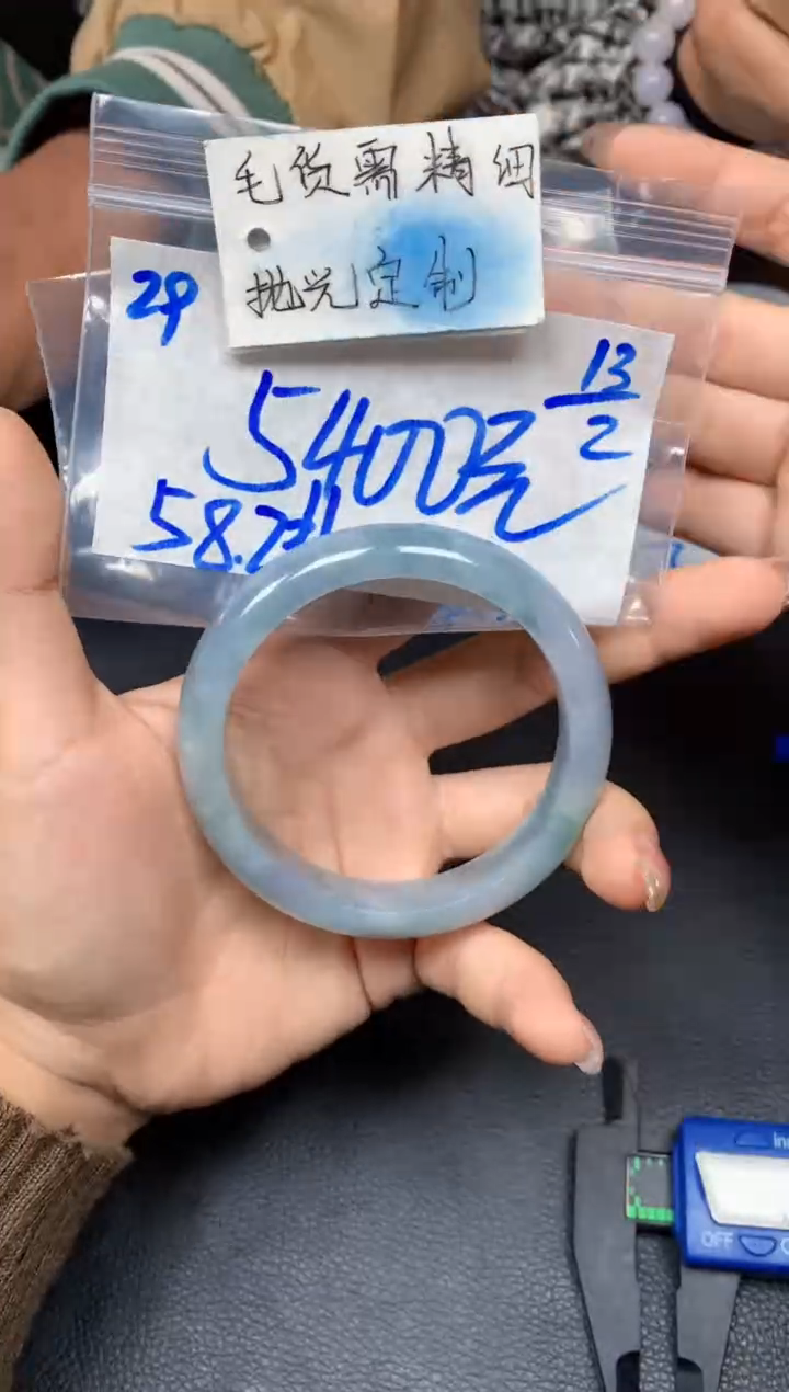 【闪购商品】定制翡翠未镶嵌29毛货需精细抛光手镯多样性拍一发一