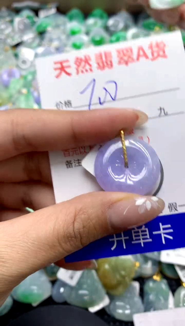 【闪购商品】翡翠颈饰18K金镶嵌111111111111111111