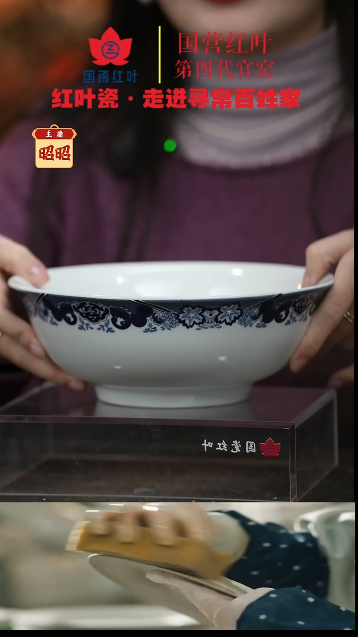 陶瓷1个微瑕古典园林8英寸斗碗