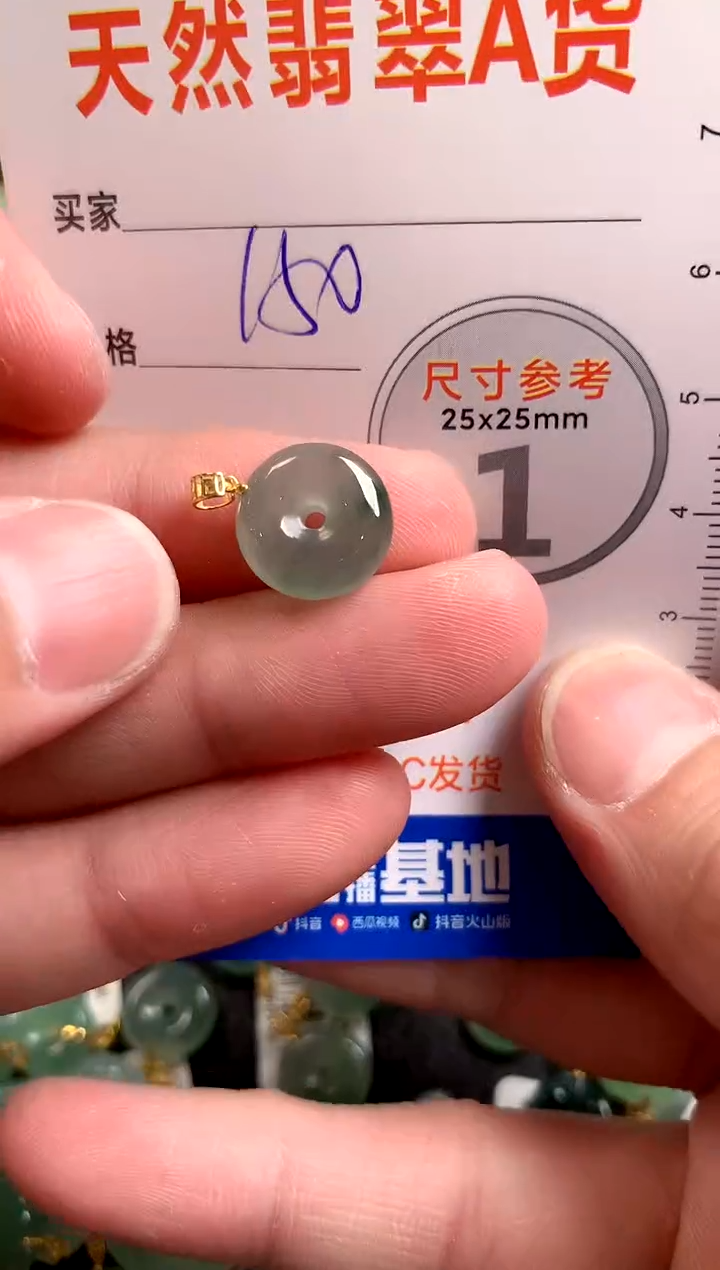 【闪购商品】翡翠颈饰18K金镶嵌0379981557