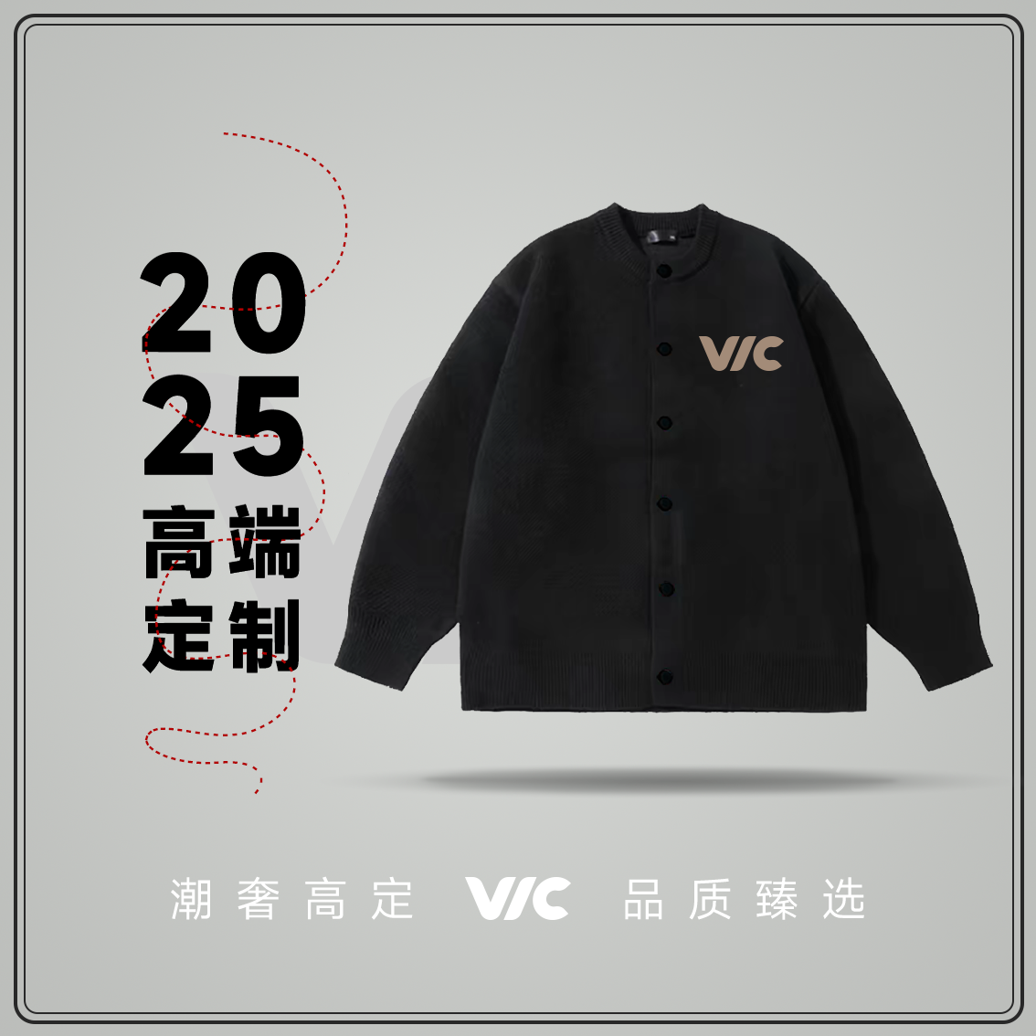 【VIC专属】A/O重工镶砖皮绣工艺男士夹克483