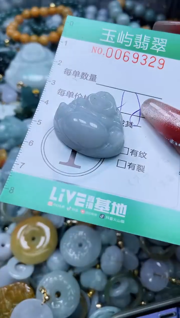 【闪购商品】翡翠颈饰未镶嵌闪购0069329