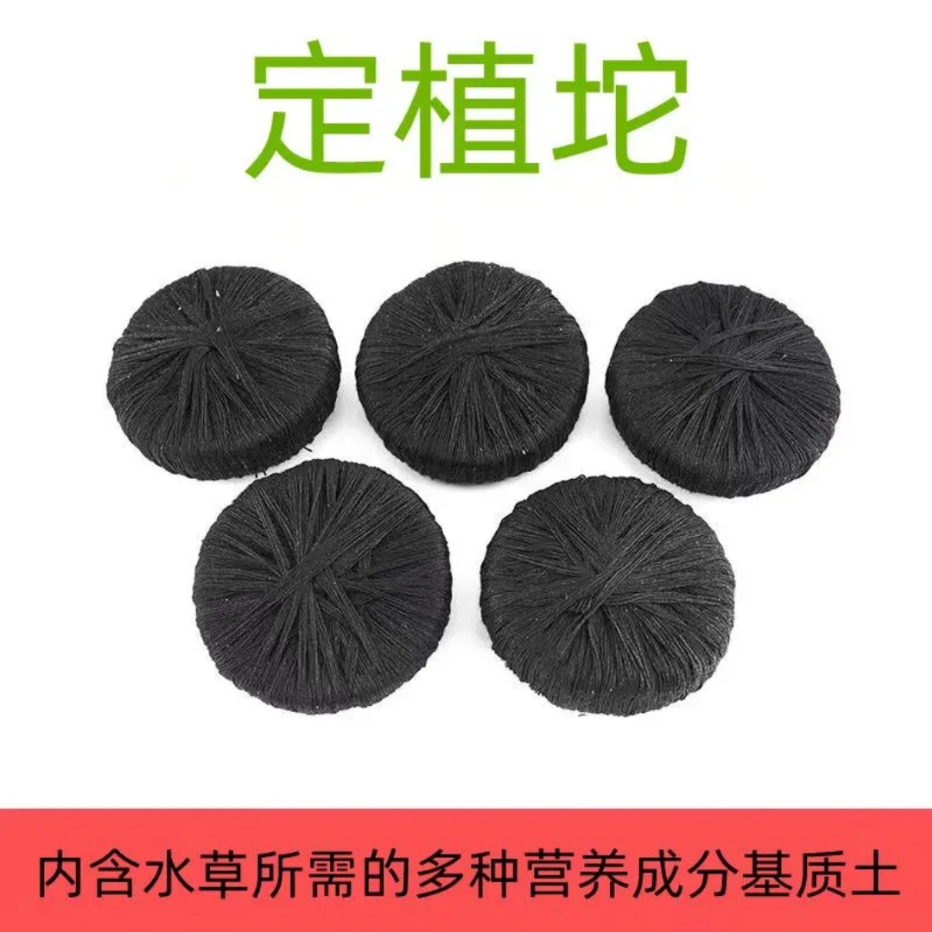 水草坨基 懒人养草  长期给水草提供养分 