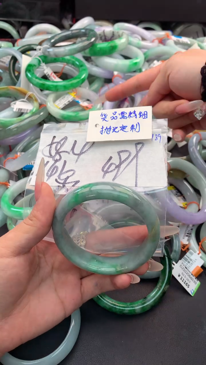 【闪购商品】定制翡翠未镶嵌毛货需精细抛光+多人