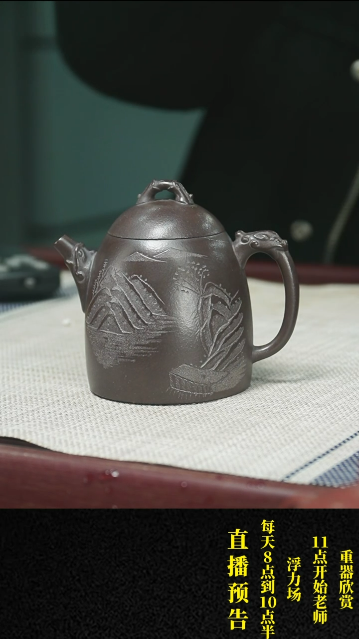 【闪购商品】紫砂茶壶 紫砂 茶壶25