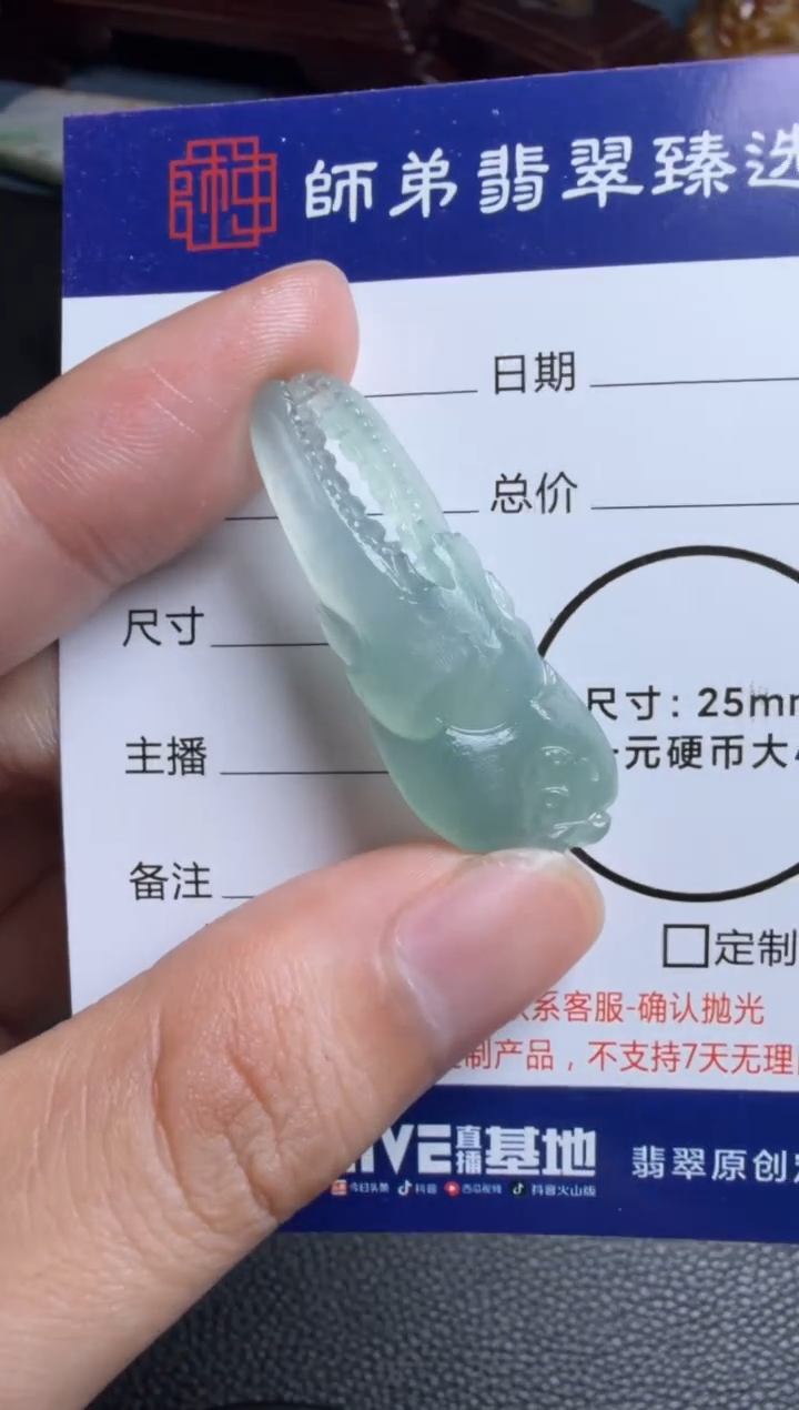 未镶嵌定制翡翠蟹钳