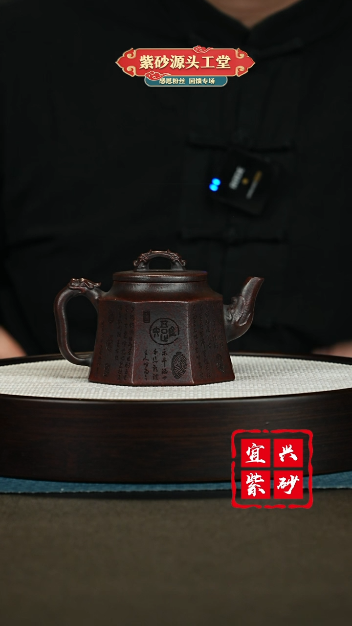 【闪购商品】紫砂茶壶紫砂茶壶