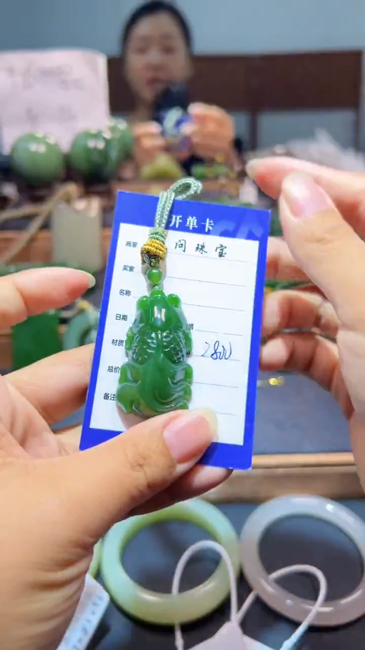 颈饰未镶嵌和田玉（碧玉）1