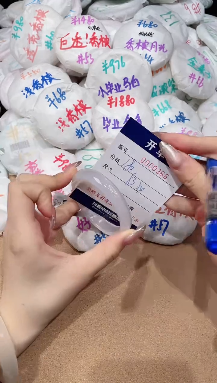 【闪购商品】玛瑙/玉髓手镯未镶嵌366