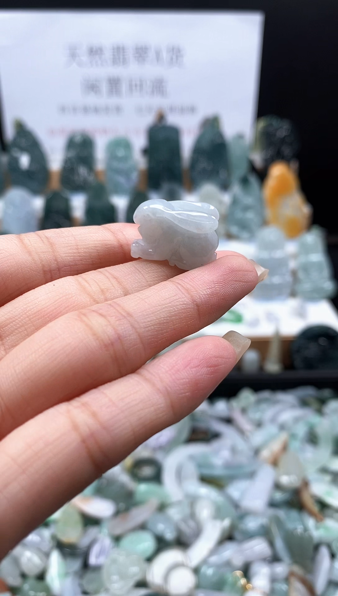 翡翠未镶嵌吊坠(不含链)48兔子