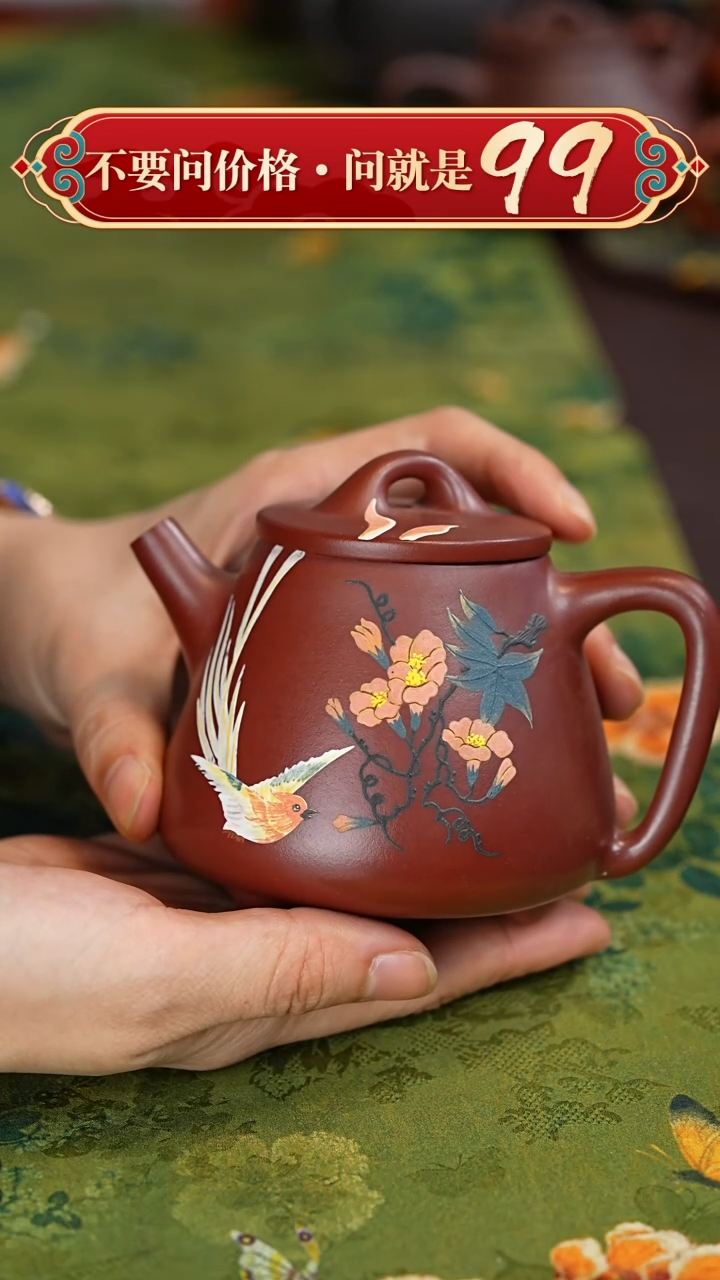 【闪购商品】紫砂茶壶宜兴紫砂