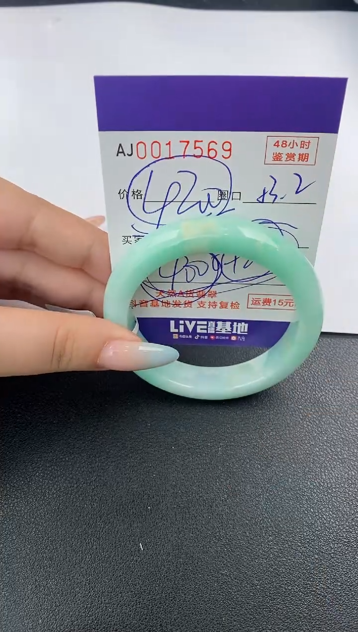 【闪购商品】翡翠手镯未镶嵌天然A货翡翠