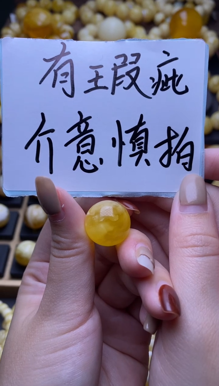 【闪购商品】琥珀裸石未镶嵌大小姐珠宝严选5