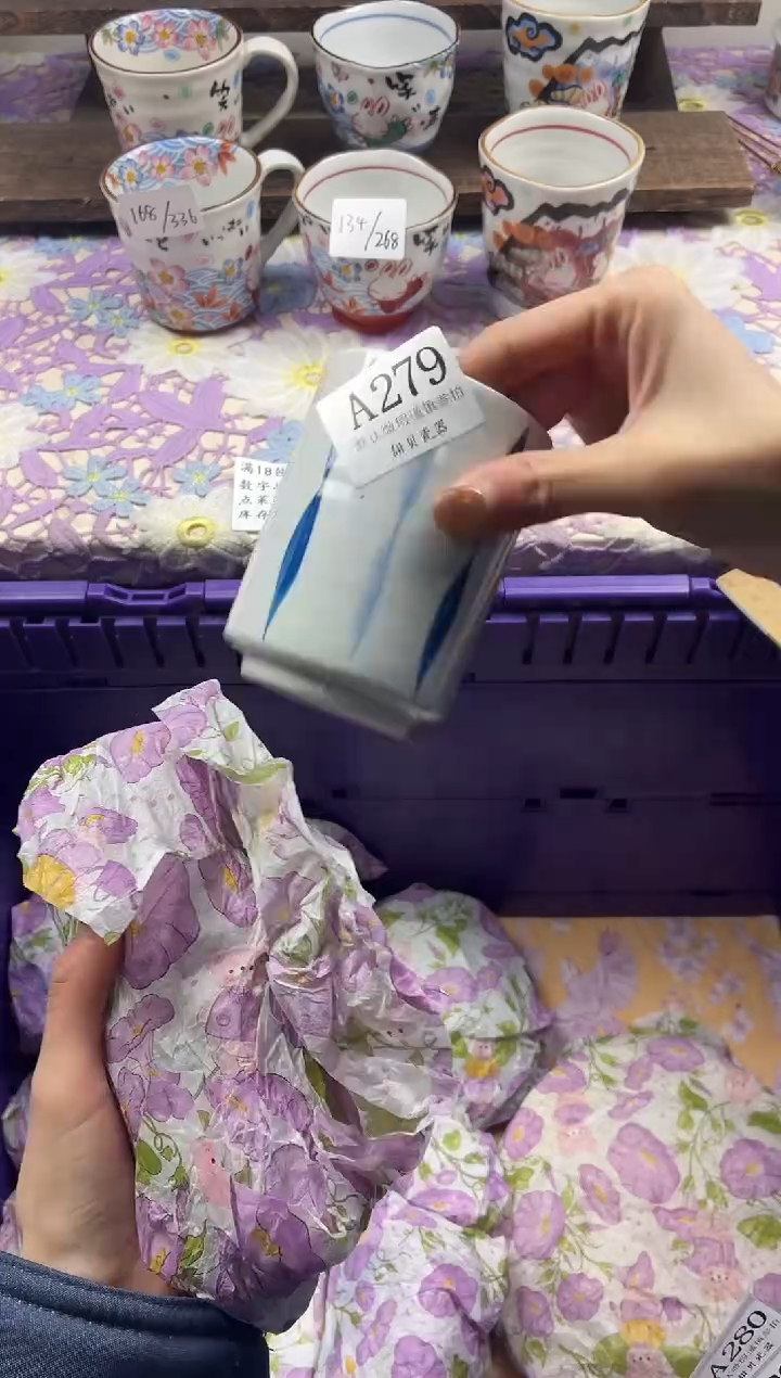 瓷片请****纸                     A279